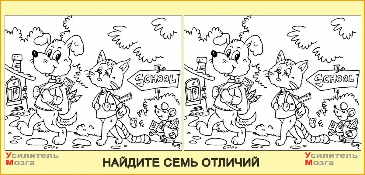 Найти 7 отличий по картинке. Найти различия в двух текстах. Найди отличия на двух картинках. Найти различия в двух текстах. Найти различия в двух текстах.