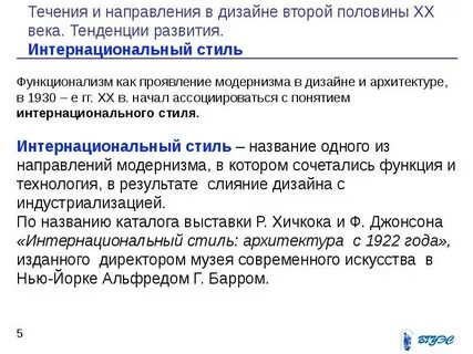 Сочетать функции