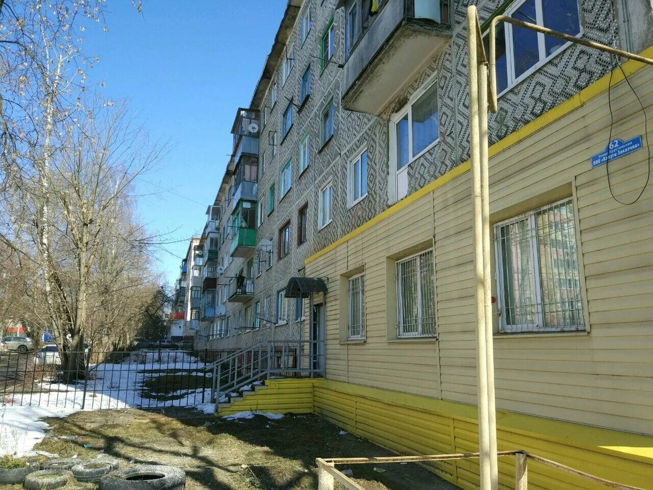 калуга улица хрустальная дом 54. мои документы калуга хрустальная улица 34а мфц. хрустальная улица, 22 калуга.