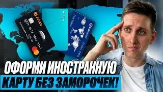 Покажи видео как оформить. Покажи видео как оформить