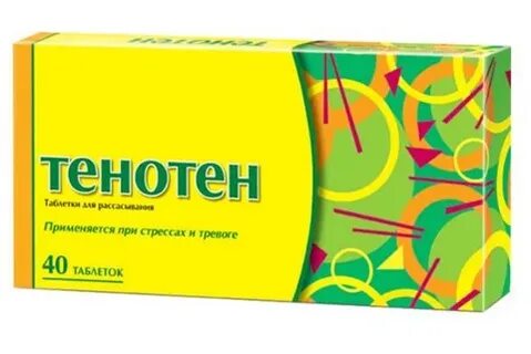 Успокоительные средства для детей 7 лет