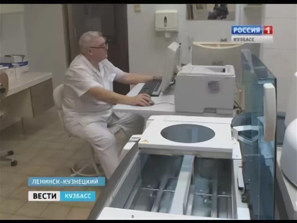 Ленинск центр здоровья шахтеров. Ленинск центр здоровья шахтеров