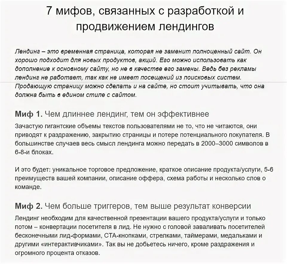 Есть такое выражение ледяное молчание вопрос