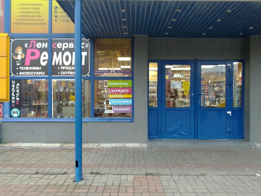 скупка 24 рядом со мной. скупка ноутбуков, компьютерной и цифровой техники. выкуп телефонов. скупка телефонов фото. скупка телефонов.