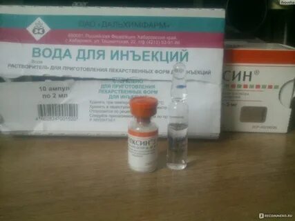 Кортексин чем разводить для инъекций
