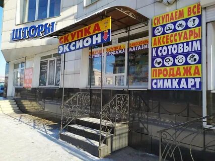 Кафе черемхово
