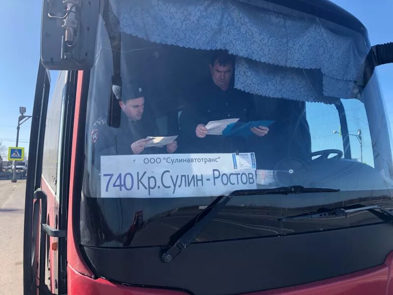 Аютинский пост дпс. Аютинский пост дпс на карте. Автобусная остановка аютинский пост дпс. Пост дпс тульская область м4 взятка. Дорожный полицейский на асфальте своими руками.