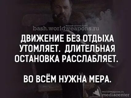 Меры высказывания