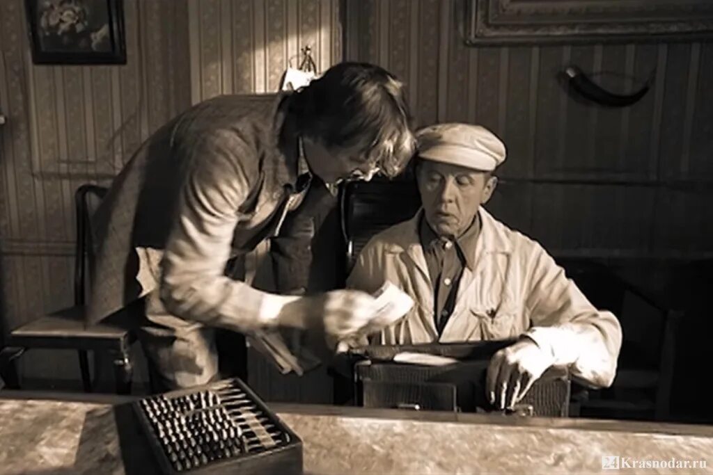 Никанор иванович босой в романе мастер и маргарита. Девушка мафиози. Образ босого. Никанор иванович мастер и маргарита сериал. Председатель жилтоварищества босой мастер и маргарита.