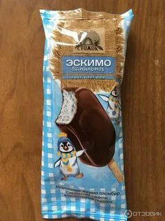 Эскимо ванильное в шоколадной глазури