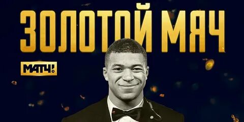 Канал победи