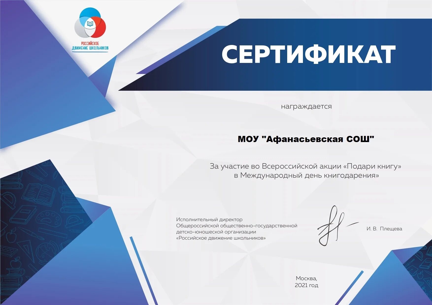 30 лет конституции ответы 2023. история конституции. дата принятия конституции рф 1993. 12 декабря день конституции российской федерации. история конституции россии 1918-1993 гг.