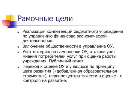 Также с учетом