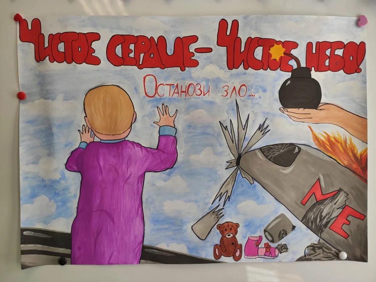 Темы против террора. Плакат мы против терроризма. Терроризм рисунки. Рисунок на тему терроризм. Рисунок на тему терроризм.