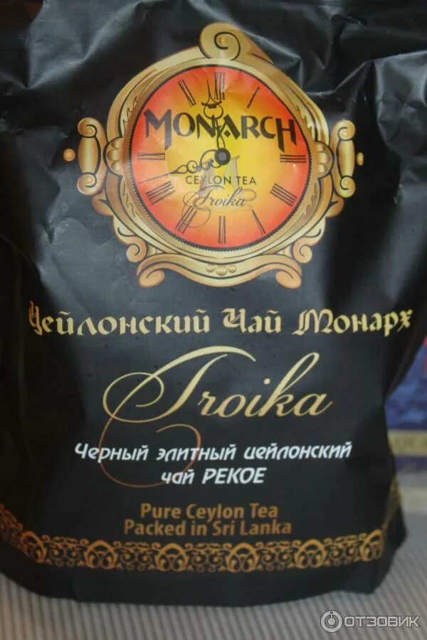 Чай монарх. Чай монарх крупнолистовой. чай черный monarch. чай monarch 50 пак. чай черный листовой монарх.