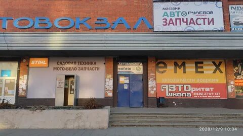 Алексин 4