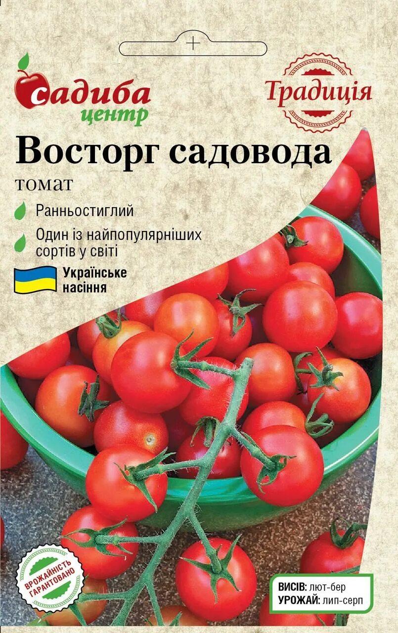 Огородник с помидорами. Сорт помидор огородник. Томат 6 пунто 7. Семена помидор огородник. Семена помидор огородник.