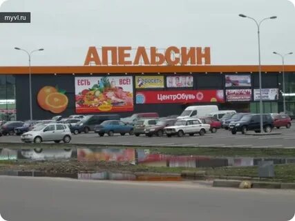 Апельсин луки