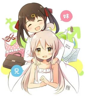 Onii chan wa oshimai