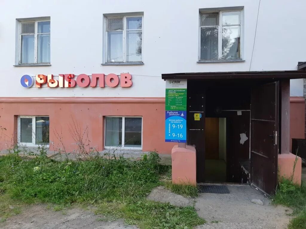 ул мира 20 казань дербышки. советская 25 дербышки казань. горгаз дербышки казань телефон. горгаз дербышки казань телефон. правда 20 дербышки.