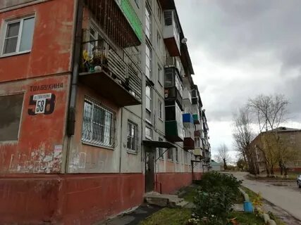 Усолье сибирское толбухина