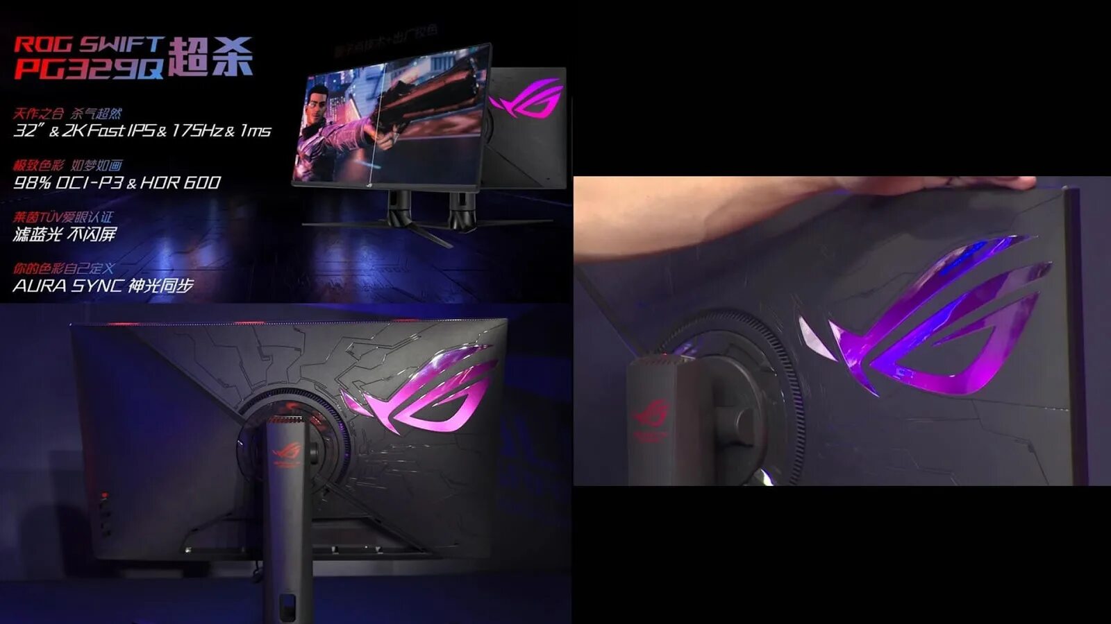 Rog swift pg329q. Asus rog swift pg329uqx. монитор asus pg329q black. asus rog swift pg279q, 2560x1440, 165 гц, ips. 32&quot; монитор asus rog swift pg329q, 2560x1440, 175 гц, ips, черный.