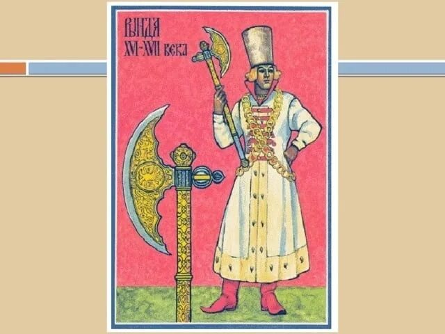 Рында оруженосец. Рында Царский телохранитель. Рынды охранники царя. Рында Ивана Грозного. Рында Царский охранник.