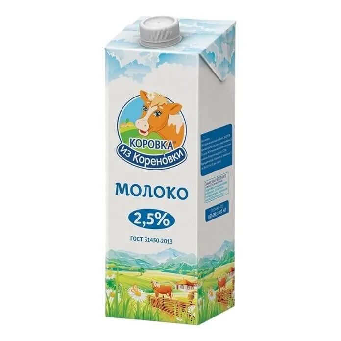 У какой коровки нет молока