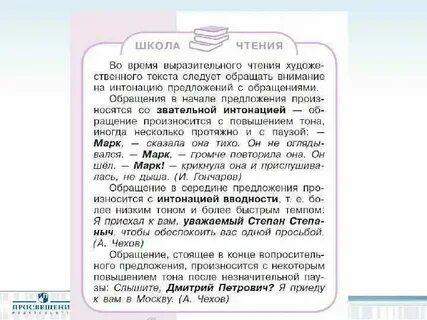 Русский егэ текст нагибина