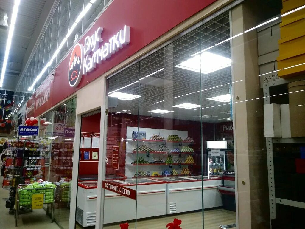 гипермаркет линия 3 курск. ул. линия курск 50 лет октября. русская оптика курск.