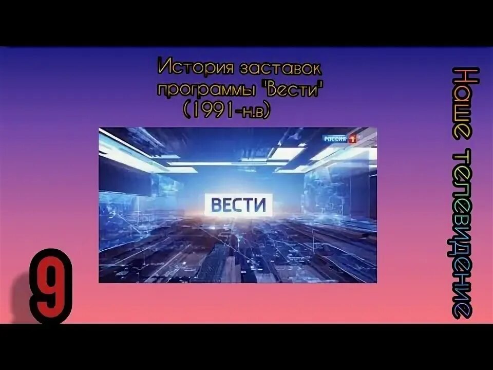 5 29 текущее видео
