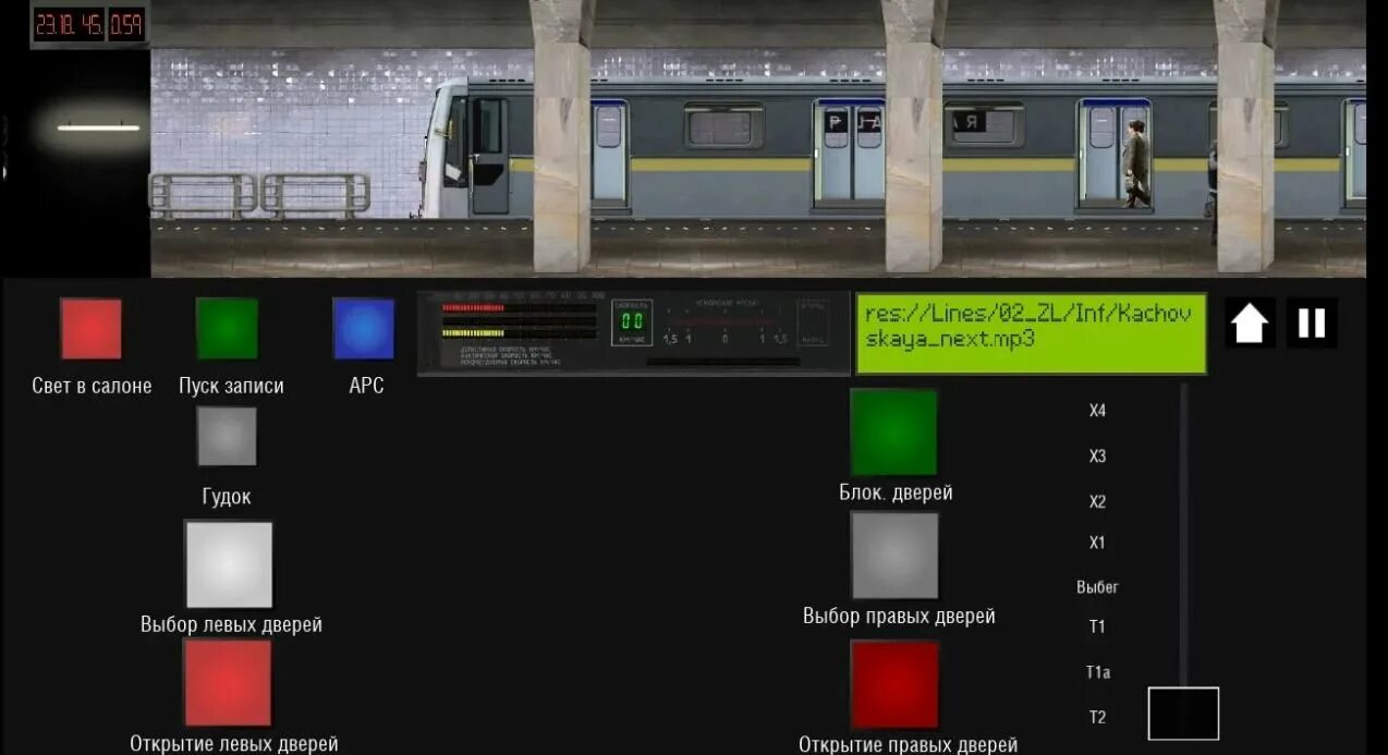 Симулятор Московского метро 2d 0.8.7. Симулятор Московского метро 2d. Симулятор метро 2д Московского метро. Симулятор Московского метро 2.