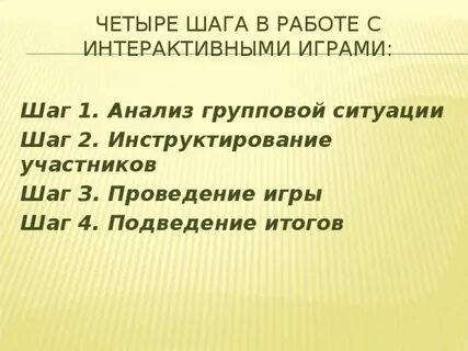 Шаг з