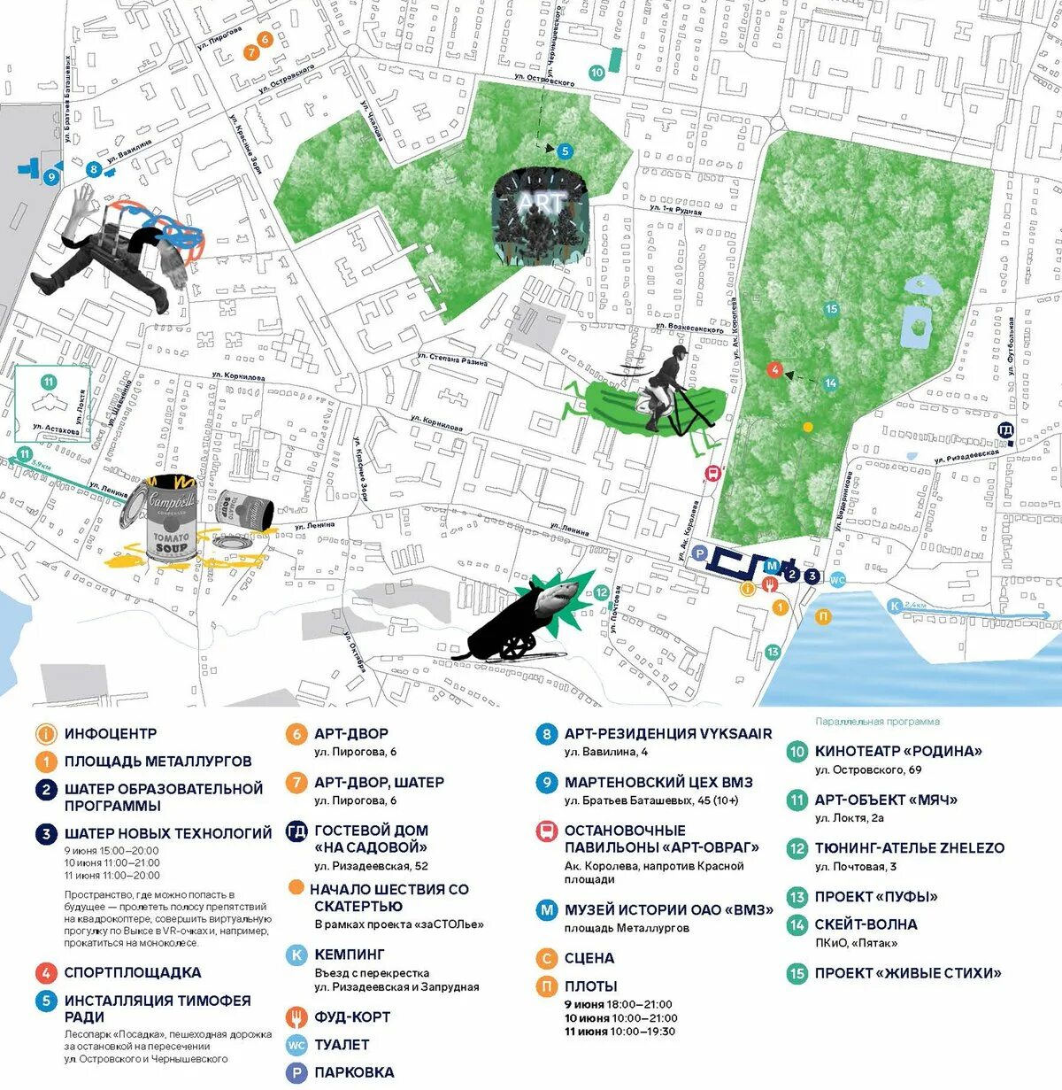 Карта борковка выкса с улицами. Площади в выксе на карте. Карта выксы территория вмз. Город выкса нижегородской области на карте. Выкса город на карте.