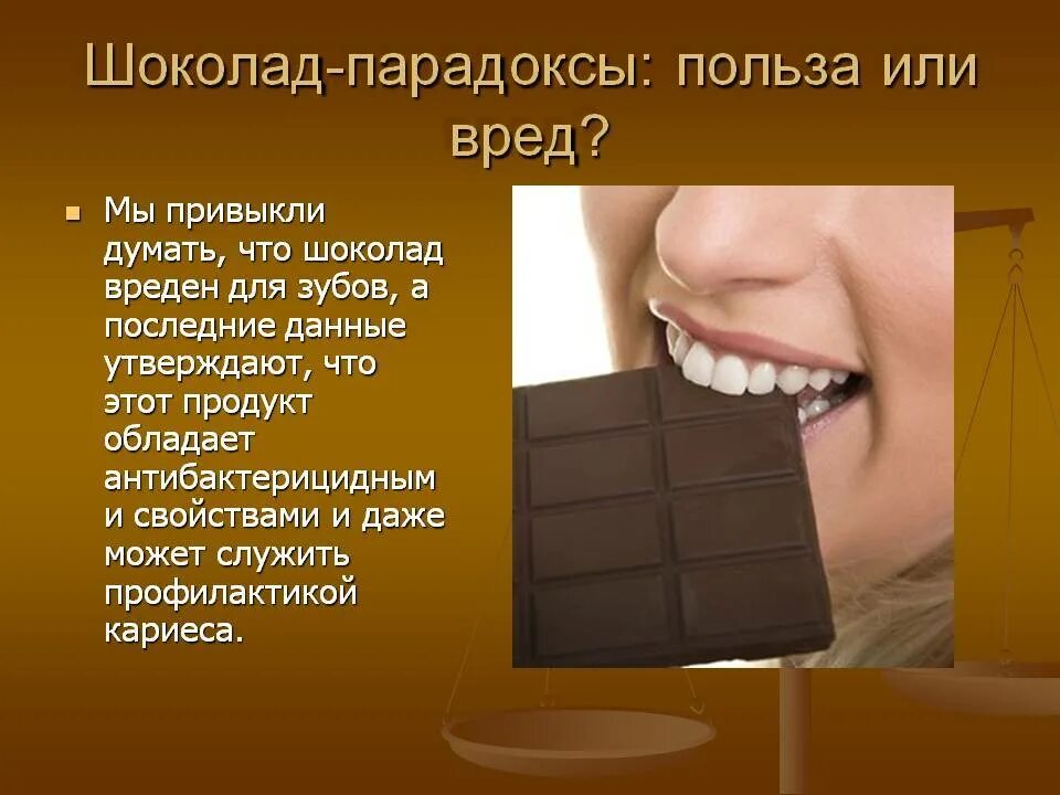 Какао тертое. Почувствовал вкус шоколада. Почувствовал вкус шоколада. Почувствовал вкус шоколада. Домашние конфеты грильяж.