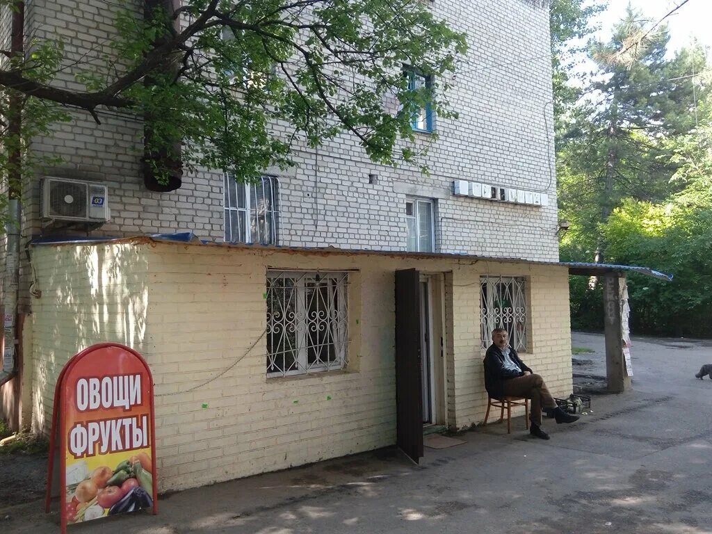 Улица 60 лет октября ессентуки. Чудесный городок ессентуки боргустанское шоссе 1. Мясной гастроном ессентуки. Гастрономчик ессентуки. Ессентуки магазины продуктов.