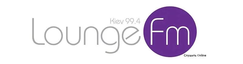 Радио лаунж. Радио лаунж челябинск. Слушать радио лаунж фм. Lounge zone логотип. Радио lounge.