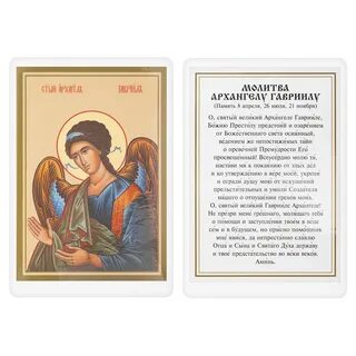 Упала икона дома к чему это