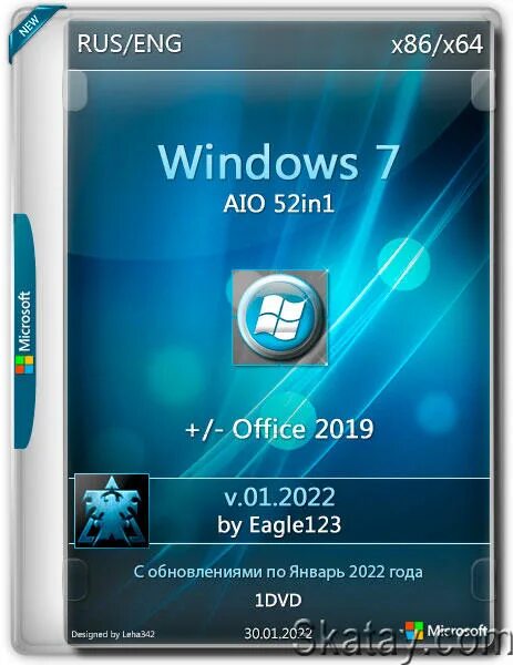 Windows 10 office 2019 by smokieblahblah