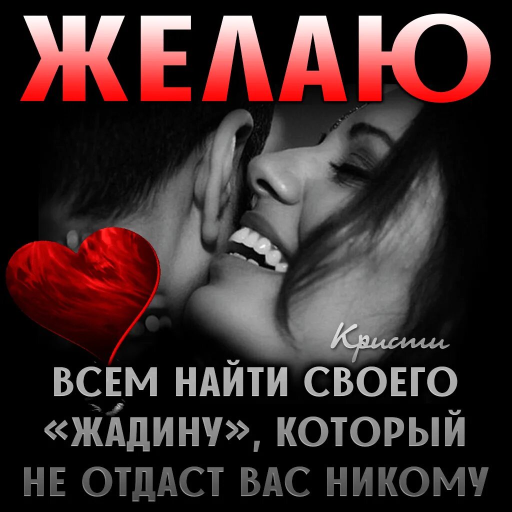 Не отдавай меня ему об этом