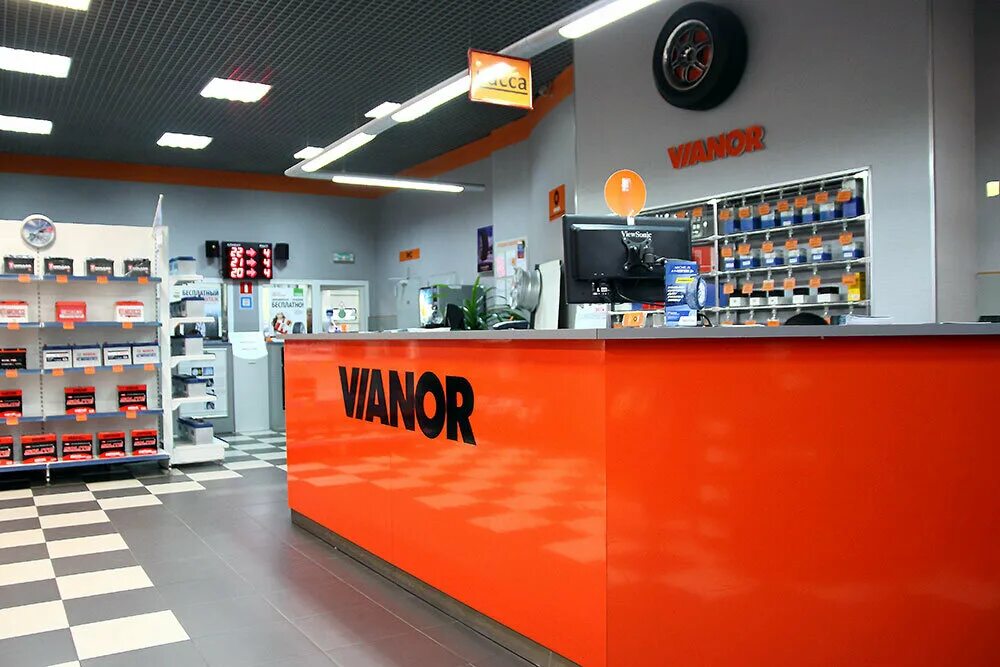 Вианор московское шоссе. Вианор. вианор логотип. vianor шины. vianor service market.
