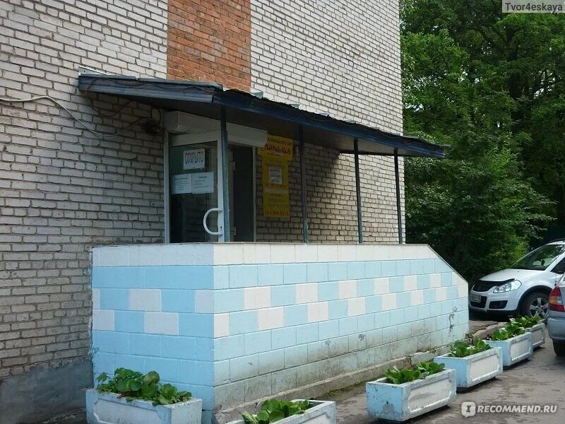 к, фасадная улица, 12. перхлорвиниловая краска. лесной городок одинцовский район. фасадная 12. Colorini краска силиконовая profi супербелая для фасадов эко.