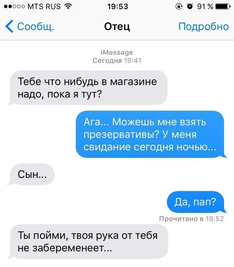 Что нибудь предыдущее. Я в магазин тебе чего-нибудь взять. я в магнит тебе взять что нибудь. я в магазин тебе что нибудь взять. я пока тут.