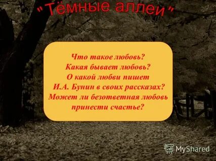 Какая любовь рассказ