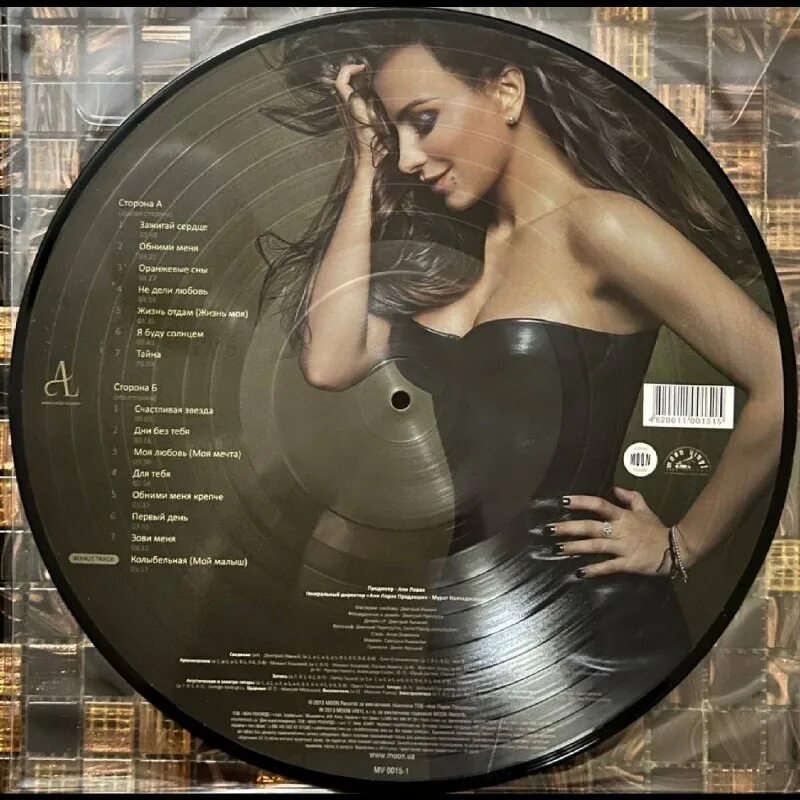 Танцоры ани лорак. Минус лорак зажги. Минус лорак зажги. Минус лорак зажги. Минус лорак зажги.