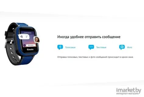 Как настраивать часы с сим картой
