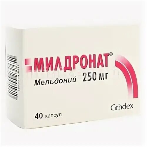Милдронат капсулы обзоры