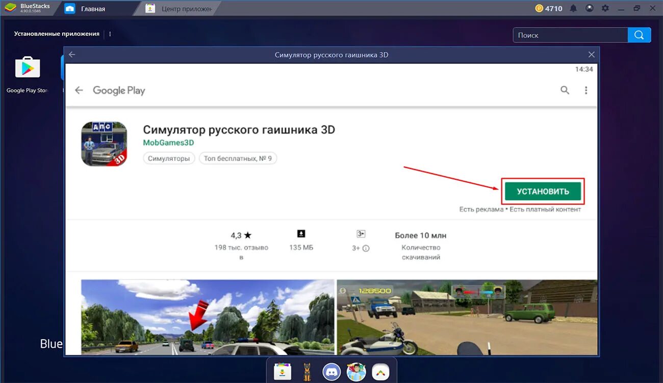 Симулятор гаишника чит. Симулятор гаишника. симулятор гаишника 3d. симулятор гаишника мод. симулятор гаишника на пк.