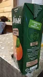 Добрый апельсин отзывы