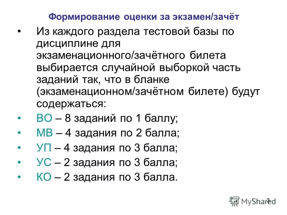 Оценка и управление профессиональными рисками. Порядок 10. Оценка качества оказания социальных услуг. Этапы формирования портфеля ценных бумаг. Формирование оценки событий.